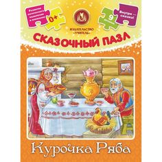 Пазл Издательство Учитель Курочка Ряба