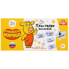 Пластилин восковой Multiart Оранжевая корова