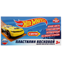 Пластилин восковой Multiart Hot Wheels