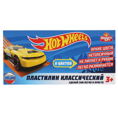 Пластилин классический Multiart Hot Wheels