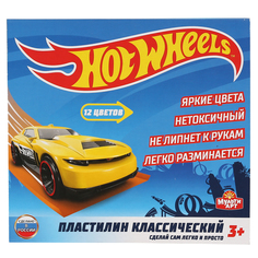 Пластилин классический Multiart Hot Wheels