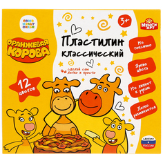 Пластилин классический Multiart Оранжевая корова