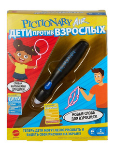 Настольная игра Mattel Pictionary Air Дети против взрослых GYP78