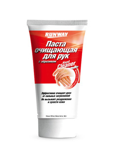 Паста очищающая для рук с абразивом Runway 200ml RW1469