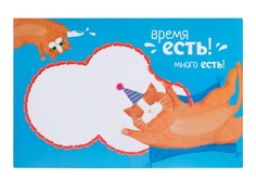 Коврик под миску Пушистое счастье Время есть! 43х28cm 4498272