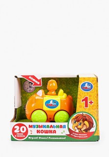 Игрушка Умка