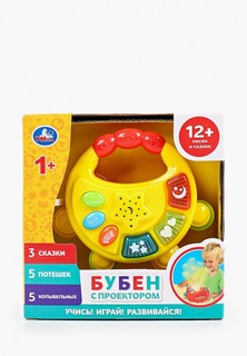 Игрушка интерактивная Умка