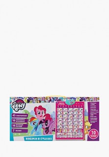 Игрушка интерактивная Умка