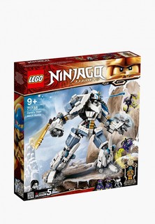 Конструктор NINJAGO LEGO