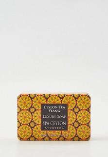 Мыло Spa Ceylon