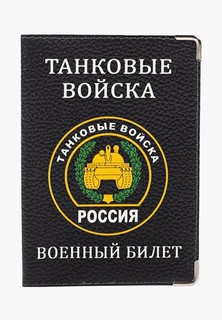 Обложка для документов Modaprint