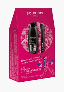 Набор для макияжа глаз Bourjois