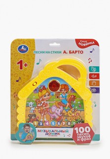 Игрушка интерактивная Умка
