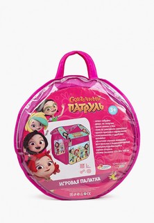 Палатка Играем Вместе