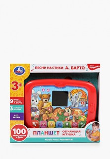 Игрушка интерактивная Умка