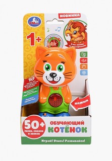 Игрушка интерактивная Умка