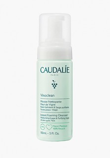 Мусс для умывания Caudalie