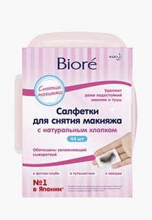 Средство для снятия макияжа Biore