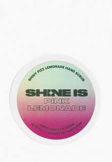 Скраб для рук Shine Is