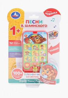 Игрушка интерактивная Умка
