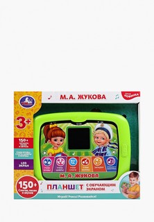 Игрушка интерактивная Умка