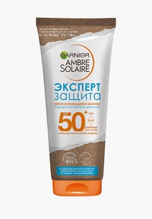 Молочко солнцезащитное Garnier