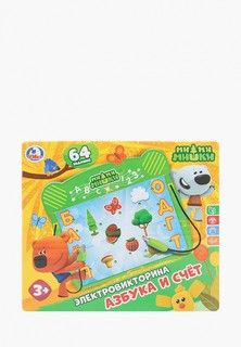 Игра настольная Умка