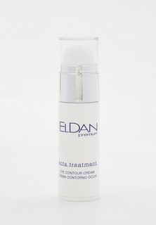 Крем для кожи вокруг глаз Eldan Cosmetics