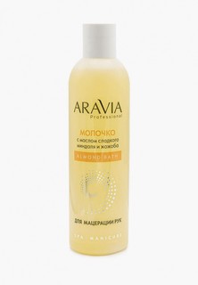 Крем для рук Aravia Professional