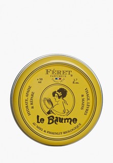 Бальзам для губ Feret Parfumeur