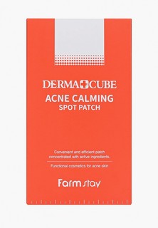 Патчи для лица Farm Stay