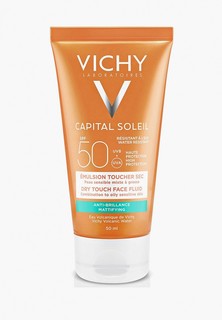 Эмульсия для лица Vichy