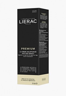 Крем для лица Lierac