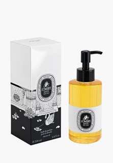 Масло для душа Diptyque