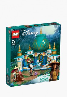 Конструктор LEGO