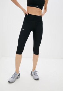 Леггинсы Under Armour