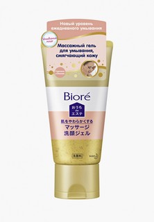 Гель для умывания Biore