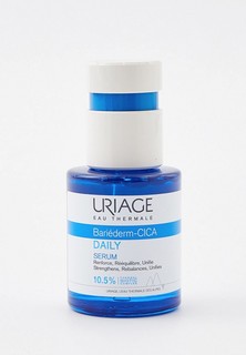 Сыворотка для лица Uriage