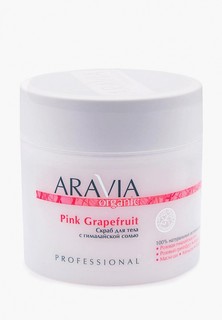 Скраб для тела Aravia Organic