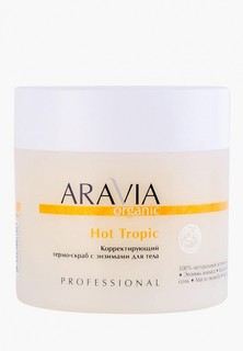Скраб для тела Aravia Organic