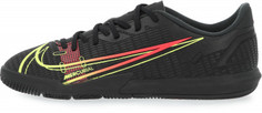 Бутсы для мальчиков Nike Jr Vapor 14 Academy IC, размер 34.5
