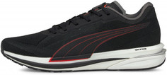 Кроссовки мужские Puma Velocity Nitro, размер 43.5