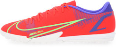 Бутсы мужские Nike Vapor 14 Academy TF, размер 44