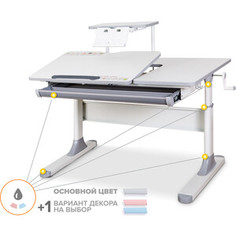Детский стол Mealux Vancouver multicolor + полка S-50 BD-620 W/MC + S-50 столешница белая/накладки серые