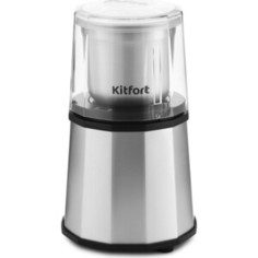 Кофемолка KITFORT KT-746