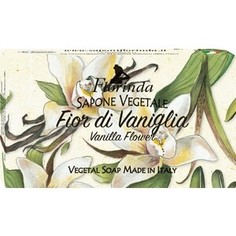 Мыло FLORINDA Fior Di Vaniglia / Цветок Ванили 100 г