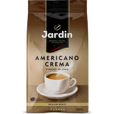 Кофе зерновой JARDIN Americano Crema 1000г. (1090-06-Н)