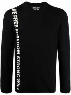 Comme Des Garçons Homme Deux джемпер с надписью