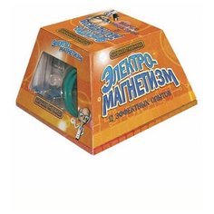 Набор Новый формат Научная пирамида. Электромагнетизм