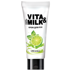 Крем для рук Vita & Milk Лайм и молоко 75 мл